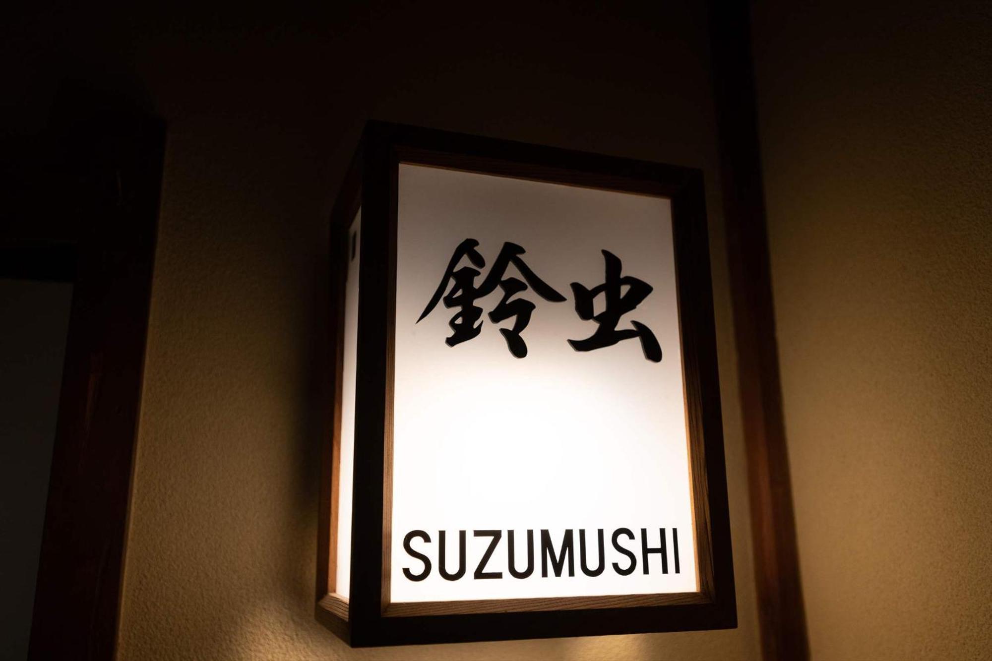 Jinya Ryokan Hadano Luaran gambar