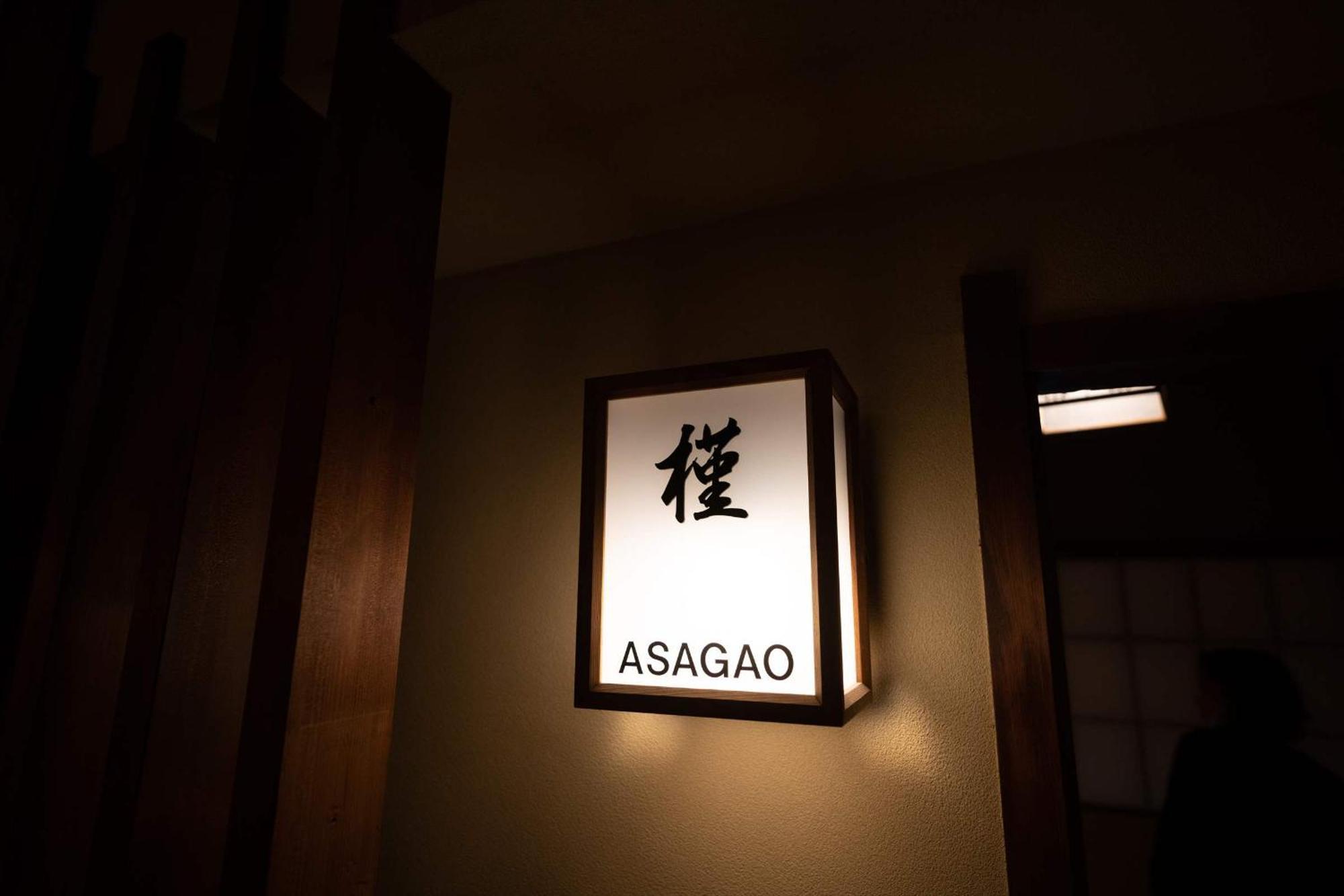 Jinya Ryokan Hadano Luaran gambar